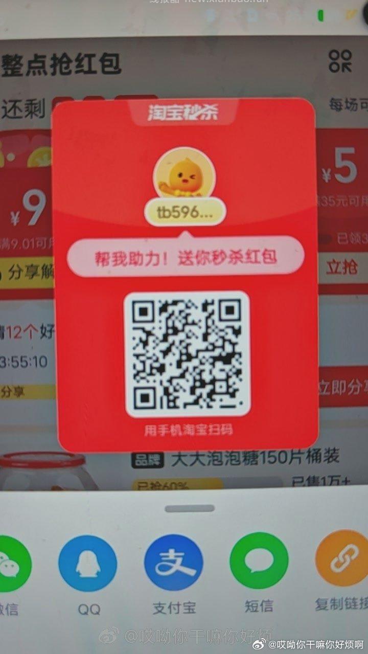 大众先忽略 水不大 等下波 - 线报酷