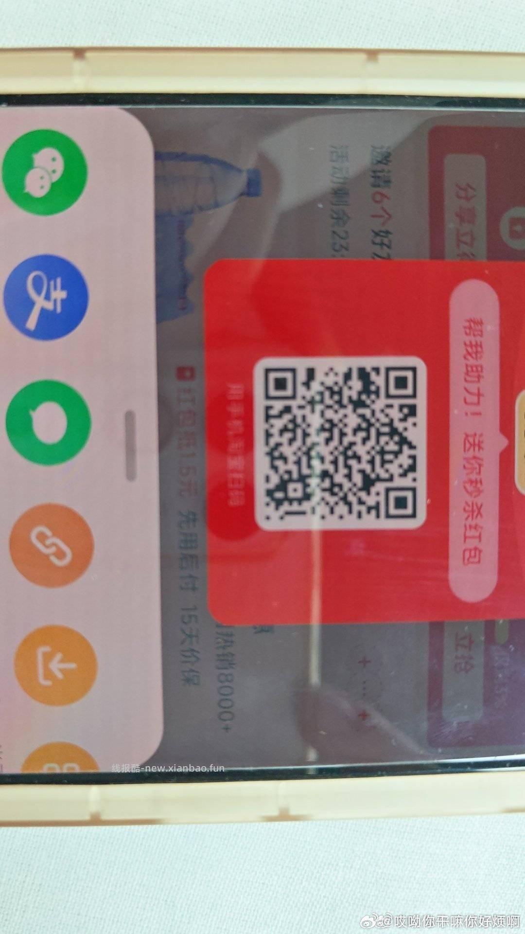 蓝漂乳霜纸30抽*5包 0.9元 - 线报酷