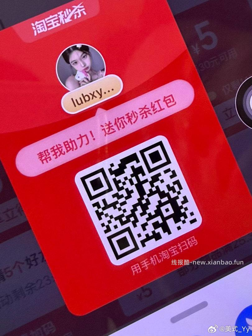 美团自己去哈 没水了再说 - 线报酷