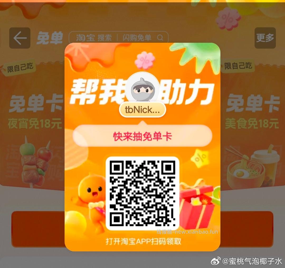 ‼️12点 新一期 膨胀抽16/10倦 部分号 可抽10/16无门槛鸿包 12点 - 线报酷