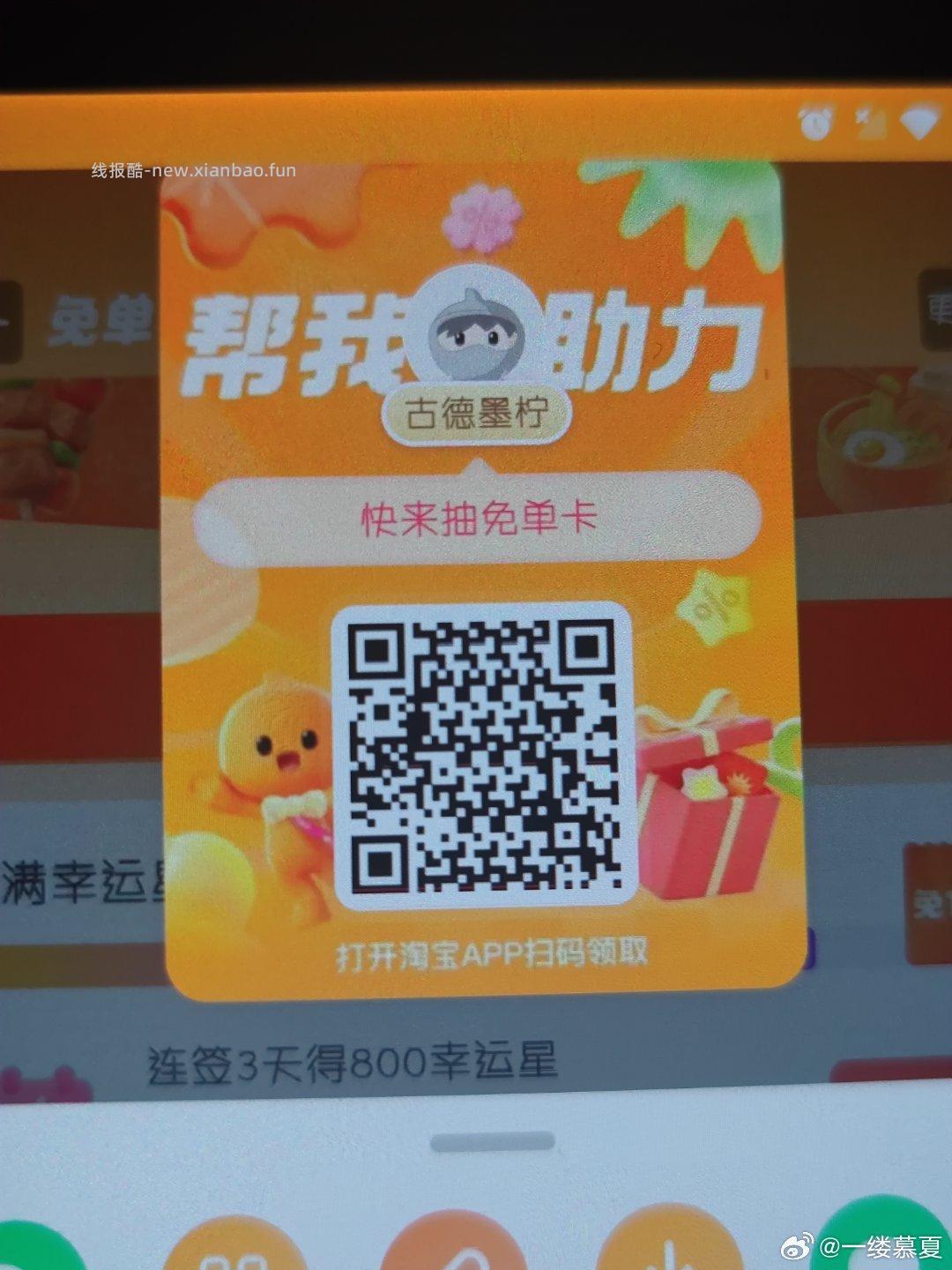 搜 她研社均衡力 认0.01 - 线报酷