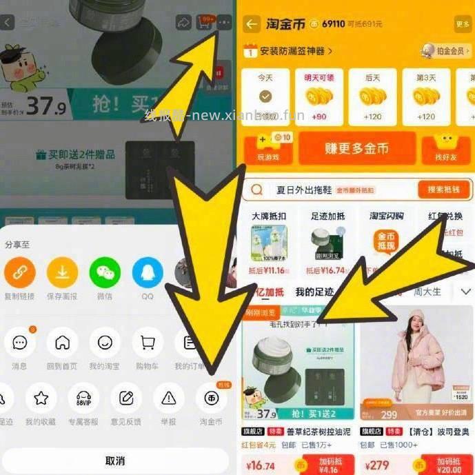 Lee Cooper 来大额优惠卷了 . 孟子义代言的 - 线报酷