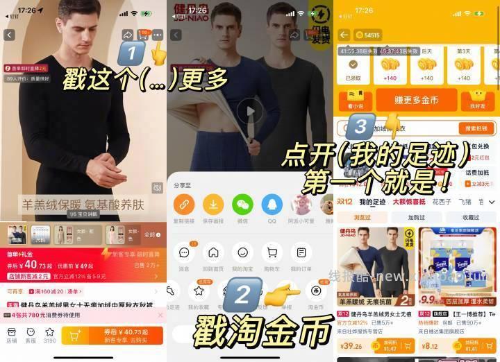 有朋友蹲炖锅吗 ❓ - 线报酷