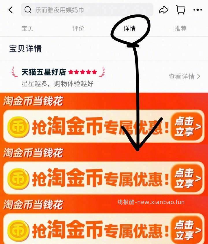 还成立 辛德瑞拉小卖部:花王还有要拍的吗❓ 花王来任选活动了 🥰 - 线报酷