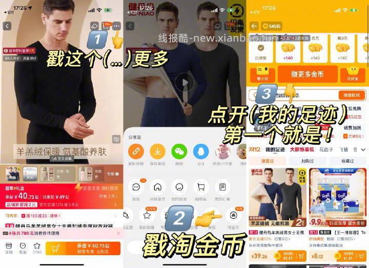 Bragood粉底液内衣 38元 - 线报酷