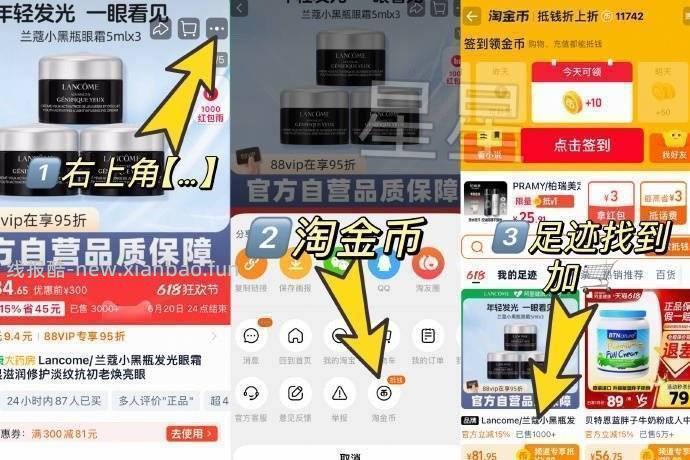 首页需要的进 比超市便宜太多 辛德瑞拉小卖部:还有要拍的吗 - 线报酷