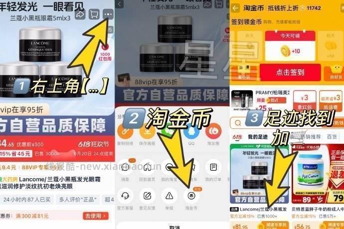 爱吃薯片的来看看 五一假期前就能到 辛德瑞拉小卖部:乐事党在哪里❓ - 线报酷