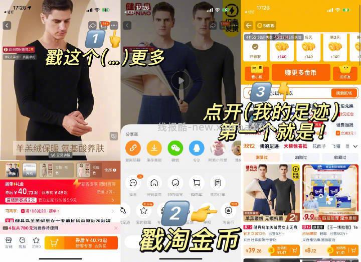 不需要凑单就是好价 2块一片 这个有人蹲不 到手12片 - 线报酷