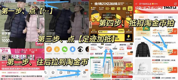omg 这是什么雷霆地板价 - 线报酷