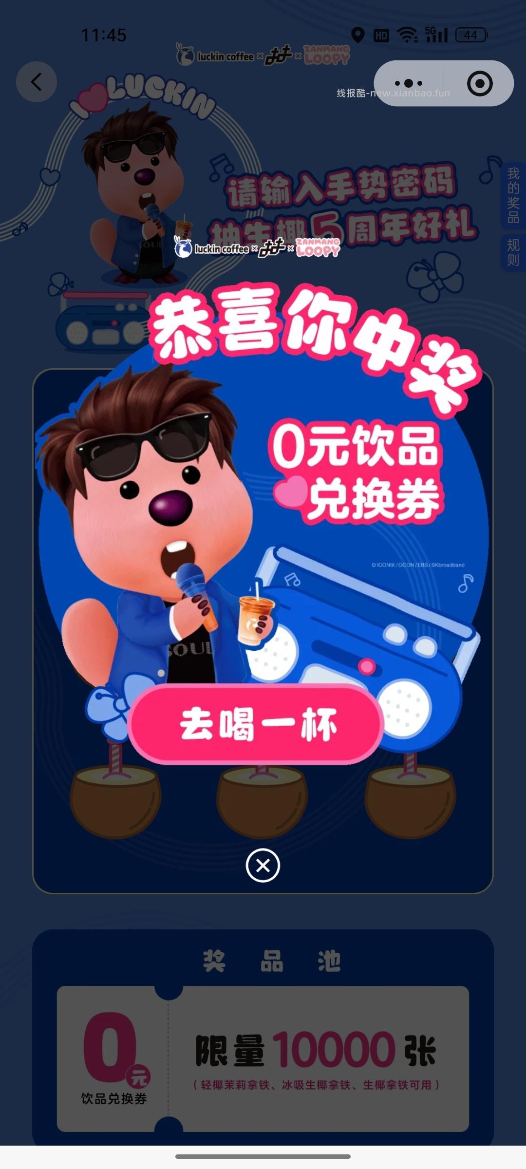 快‼️0.01💰洁柔抽纸120抽 如图下拉领3-3卷 若无忽略 👉2 - 线报酷