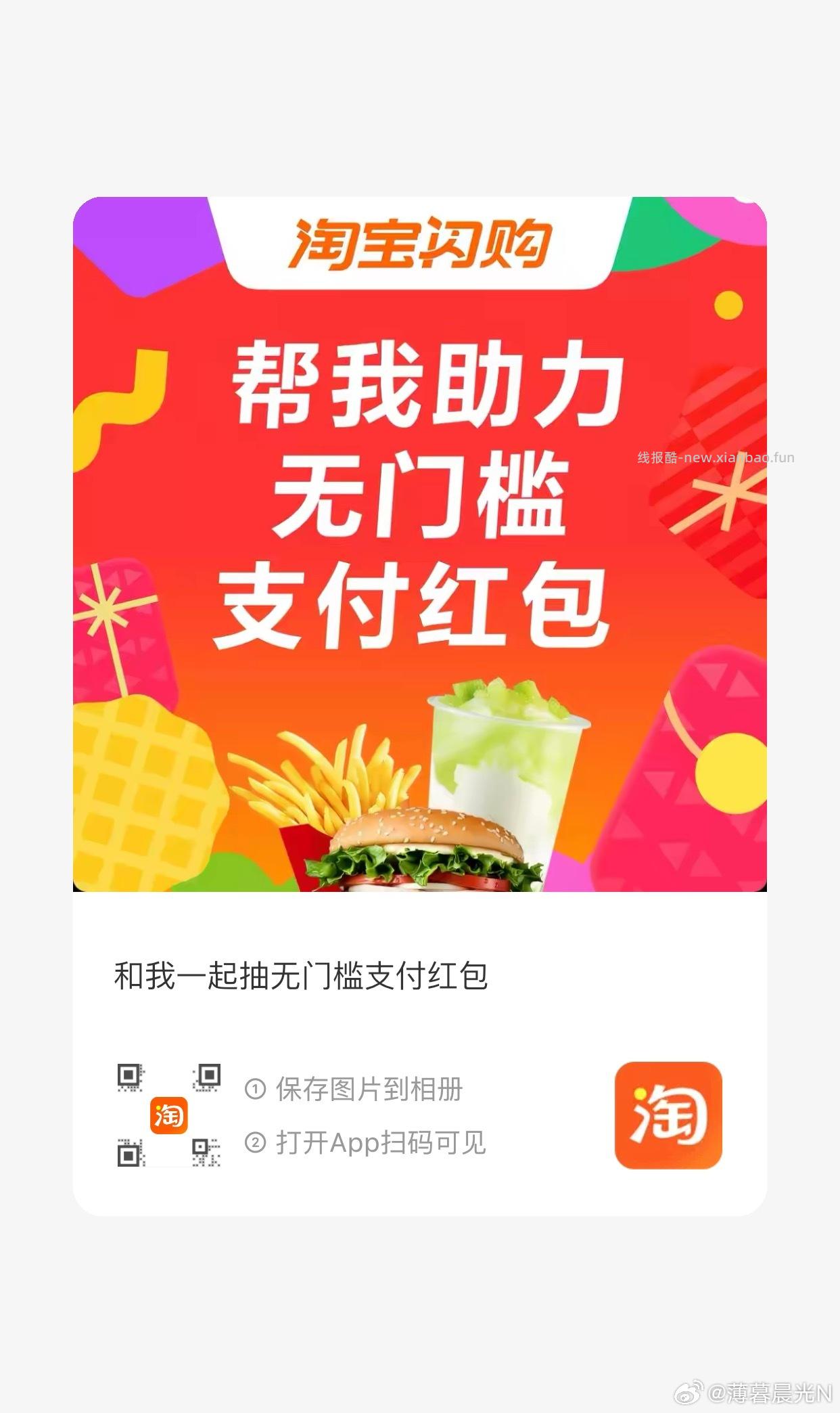 如果答案不对的 输入这些哈 ⭐饿了么 先定位广州 再搜 大牌直降 下拉输入答案⬇ - 线报酷