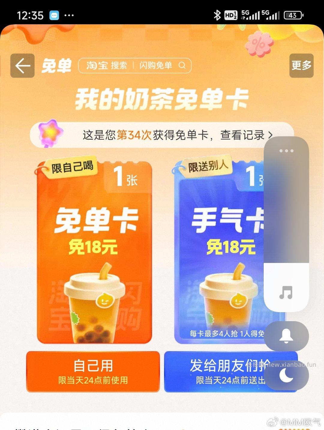 八千里路云和月爱奇艺云包场加座看过直接领 - 线报酷