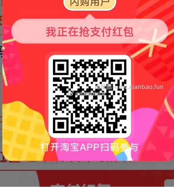 麦当劳5个脆汁鸡 20元，麦当劳麦辣芝魂四件套 22元，肯德基周末小食5拼 19元 - 线报酷