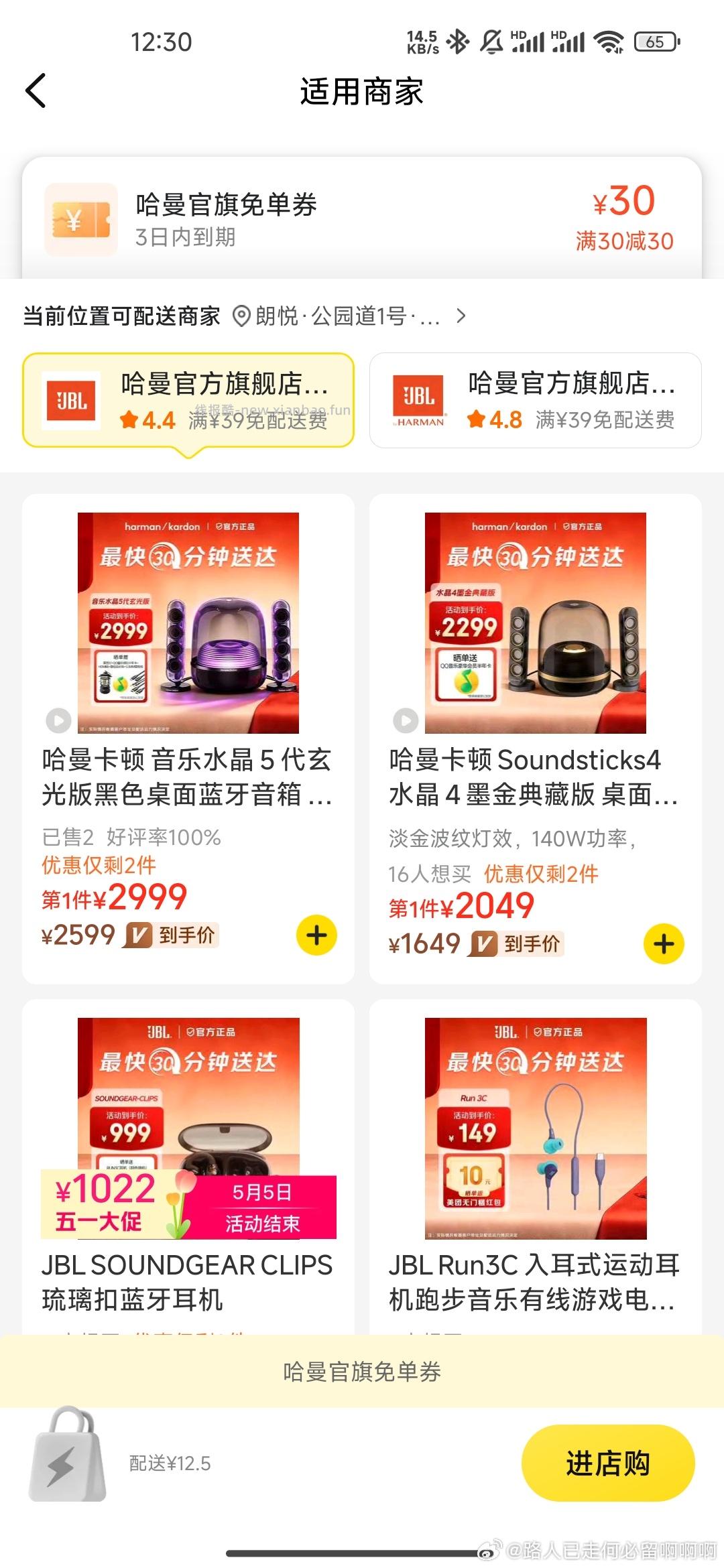 美团来晚先忽略 可能白天还会放水 先攒次数 - 线报酷