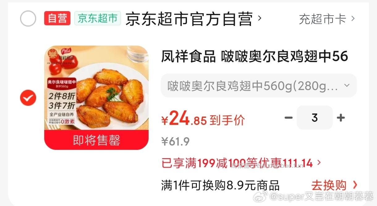 马丁豆乳餐包纳豆抹茶红豆夹心面包420g 4.42元 - 线报酷