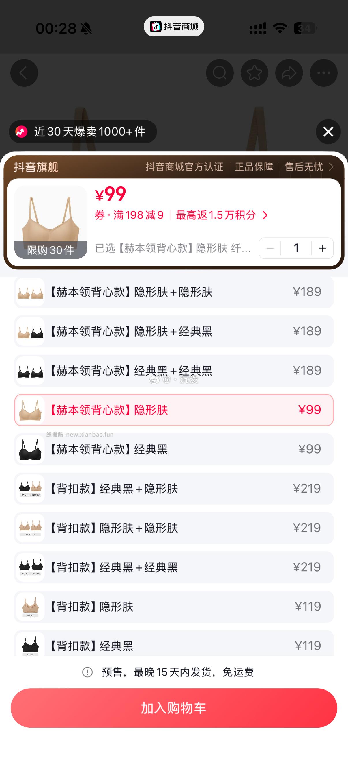 闲聊问答求推荐求zhu来这里 禁恋爱纠纷和线上问诊 2026.4.25号 - 线报酷