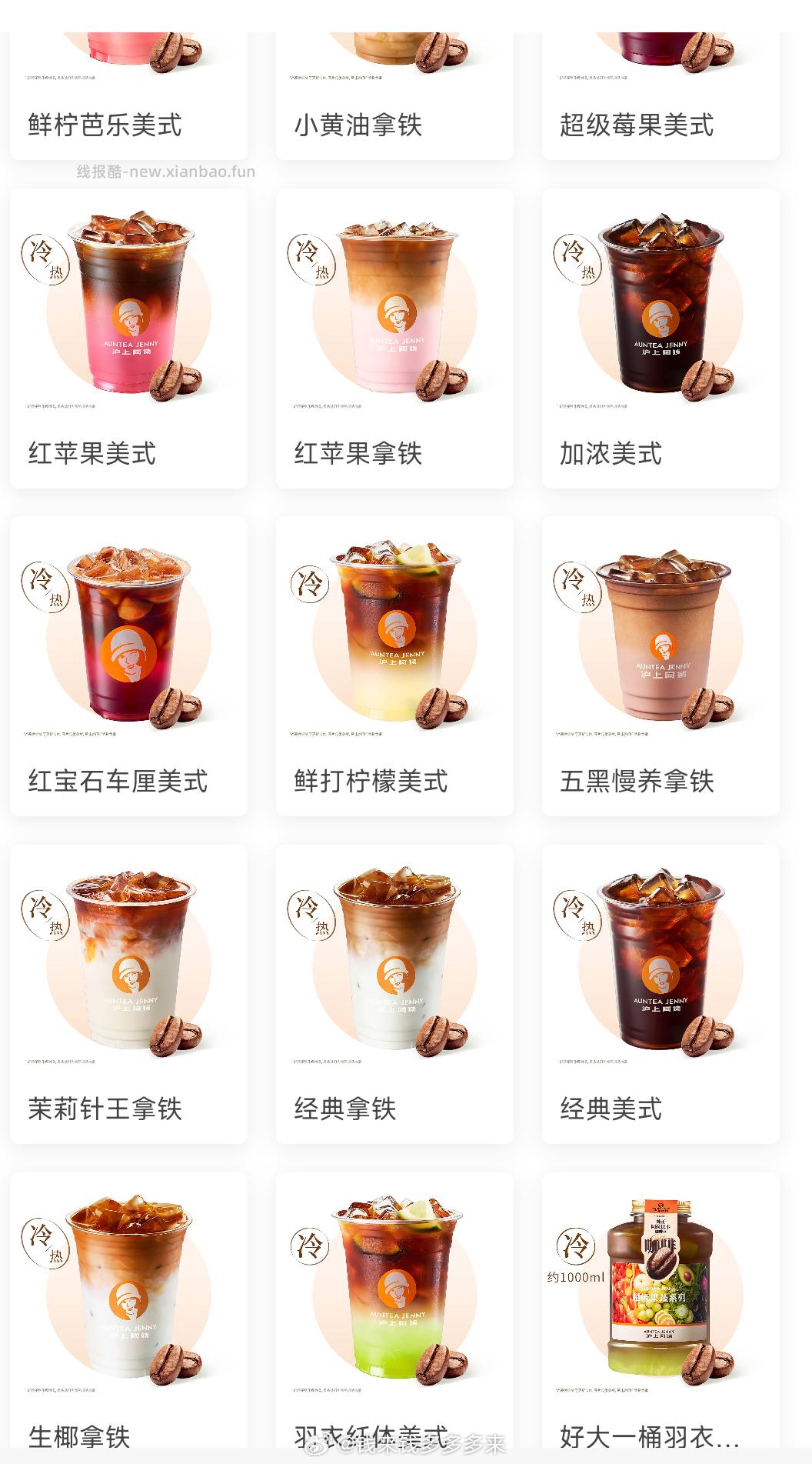 自测 之前有撸了周黑鸭的 在xcx加一下社群 第二天群里会发链接领15无门槛 - 线报酷