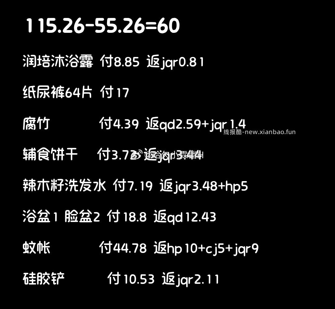 闲聊问答求推荐求zhu来这里 禁恋爱纠纷和线上问诊 2026.4.26号 - 线报酷