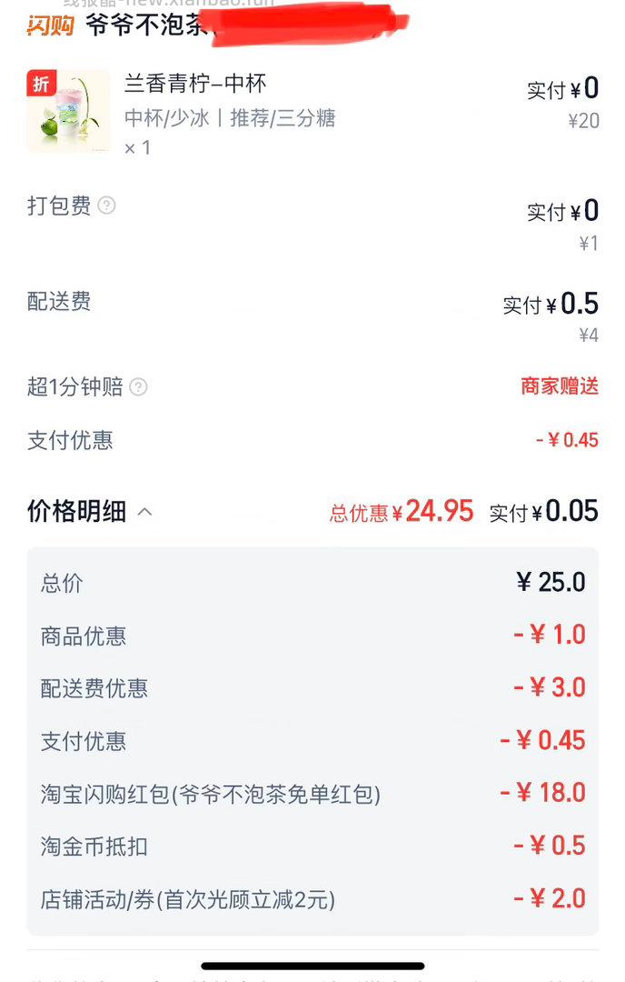 ❤️老规矩评lun区晒图选50个以上的2 记得参与哦 2️⃣💖❤️京东搜 - 线报酷
