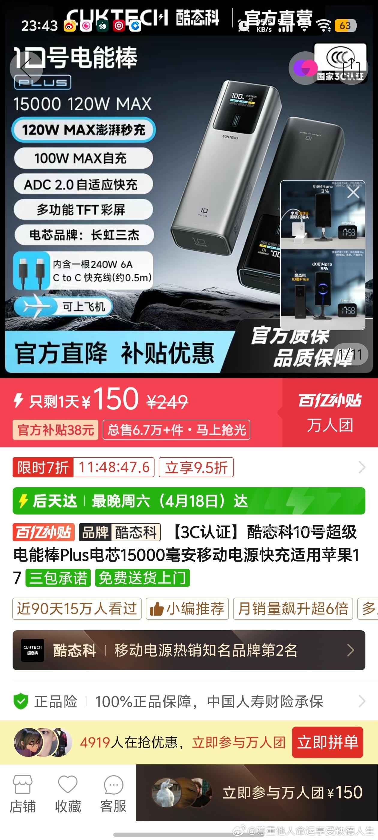 乐事薯片400g混合10包 7.9元 - 线报酷