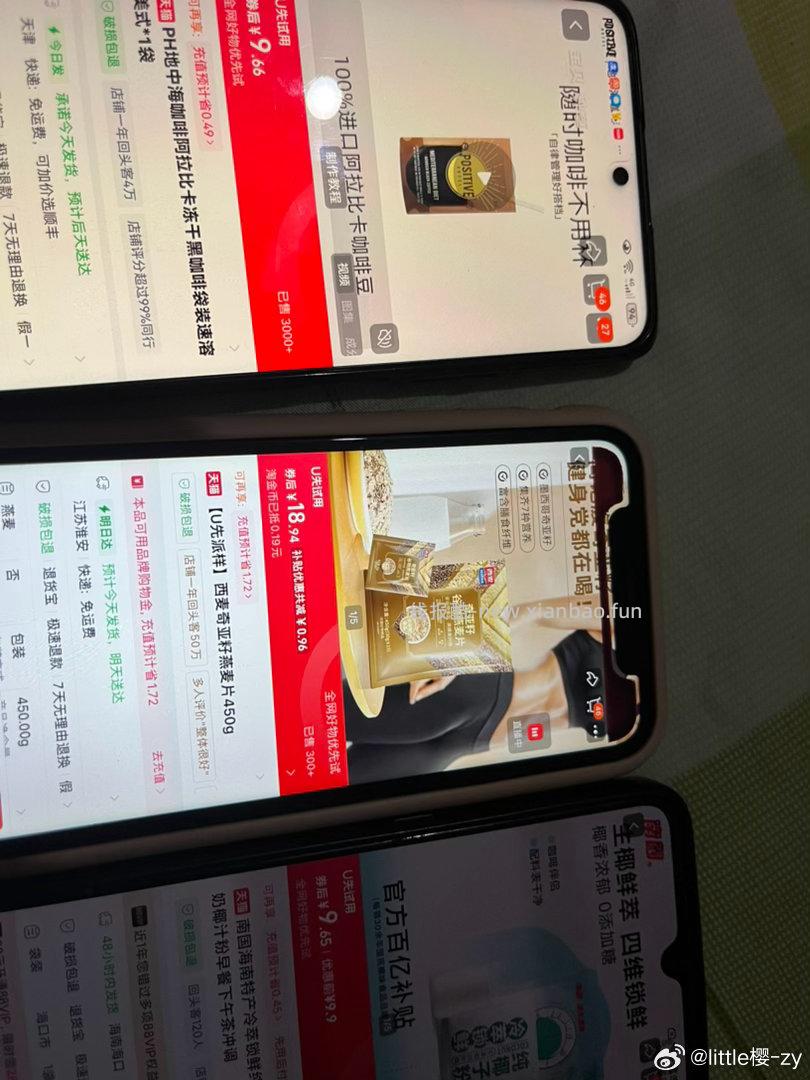 搜 美食试吃 - 线报酷