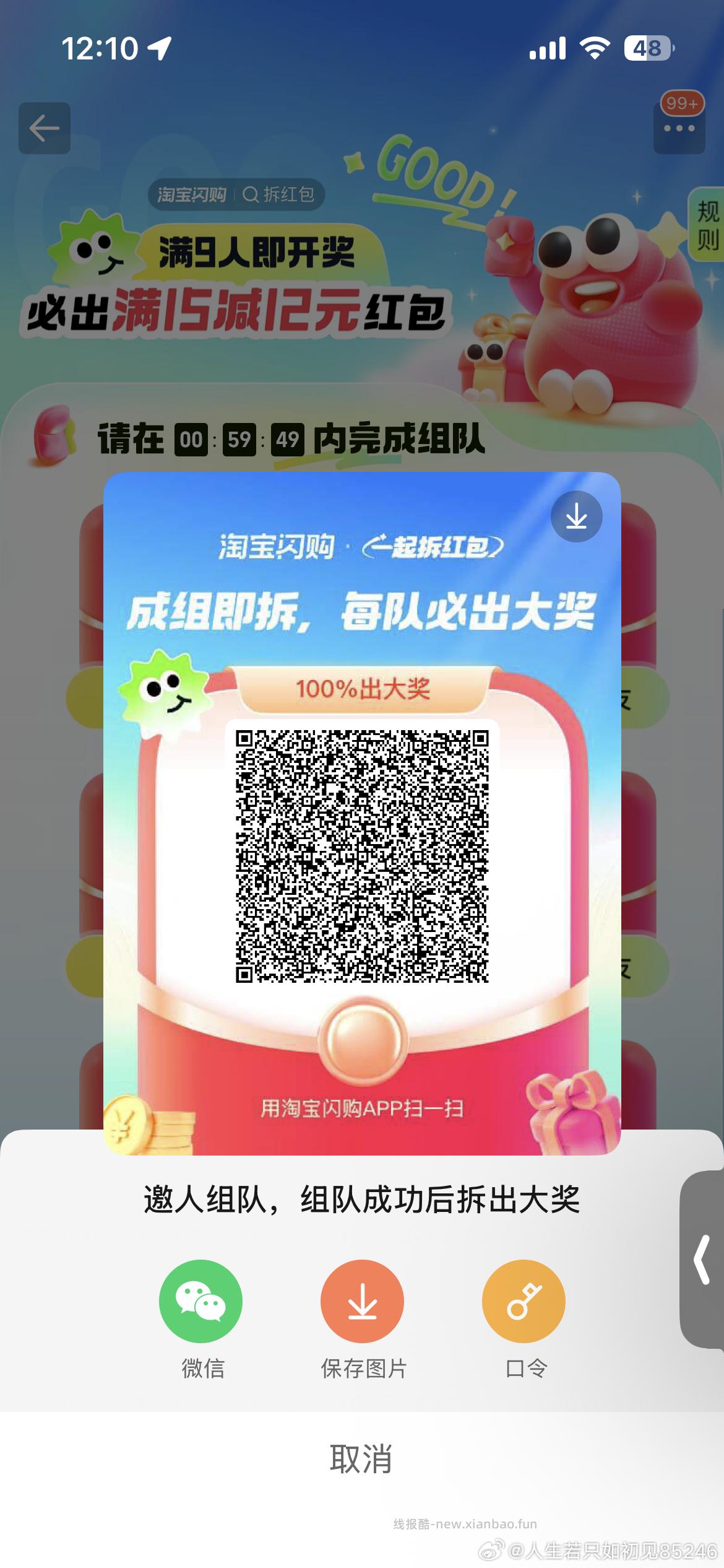 zfb搜 天猫 有随机的猫猫币 自动到哈 最高有3w个 都去试试看 - 线报酷