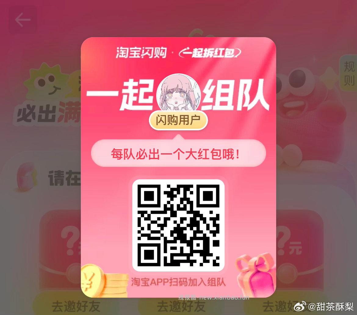 人拆18-15丐友互助贴 - 线报酷