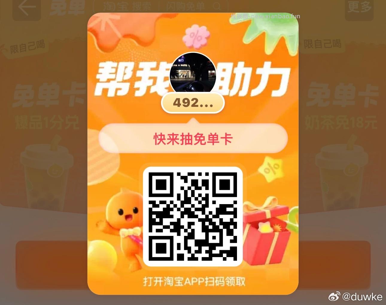 ‼️12点 新一期 膨胀抽16/10倦 部分号 可抽10/16无门槛鸿包 12点 - 线报酷