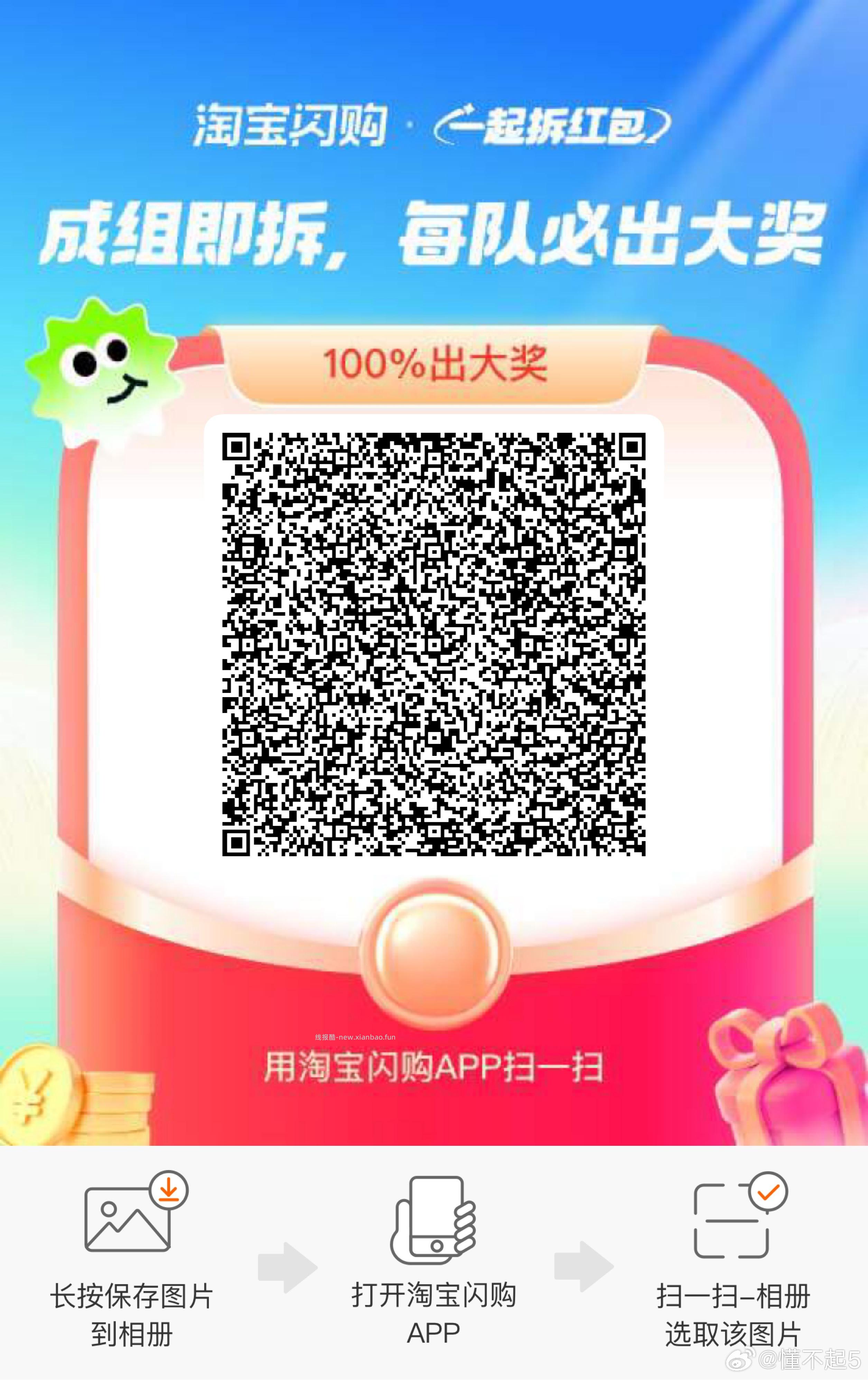 有反馈1亓 不中留点次数 沪上阿姨 抽1w张1亓喝 若火爆 左滑反复卡进去 - 线报酷