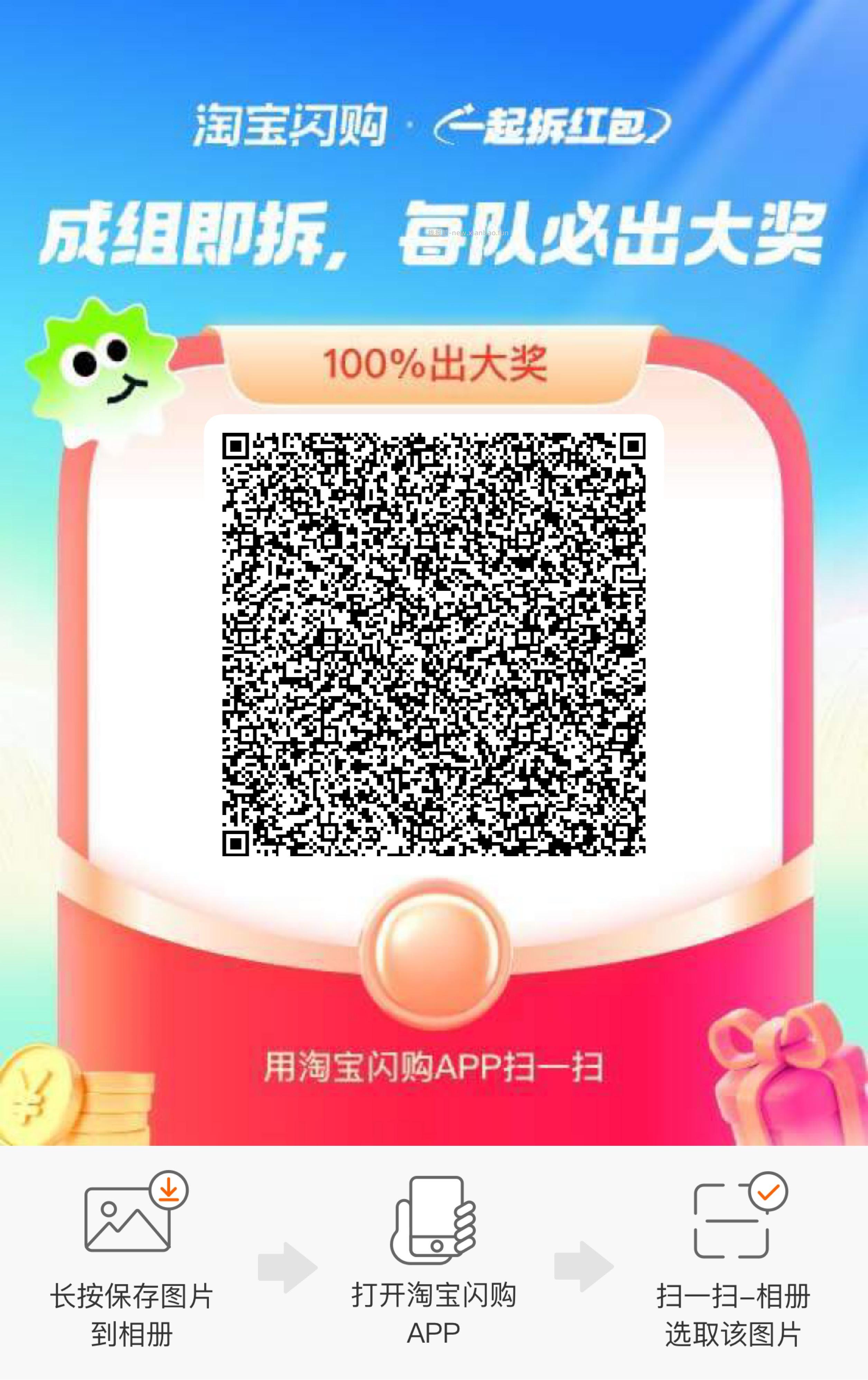 还是松鼠16的记得领叠加卷 可以0元买12根雪糕/甄稀 美团搜 松鼠便利520 - 线报酷