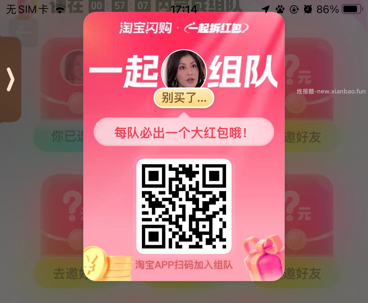 18-15 是随机的中的哈 从别人入口进 - 线报酷