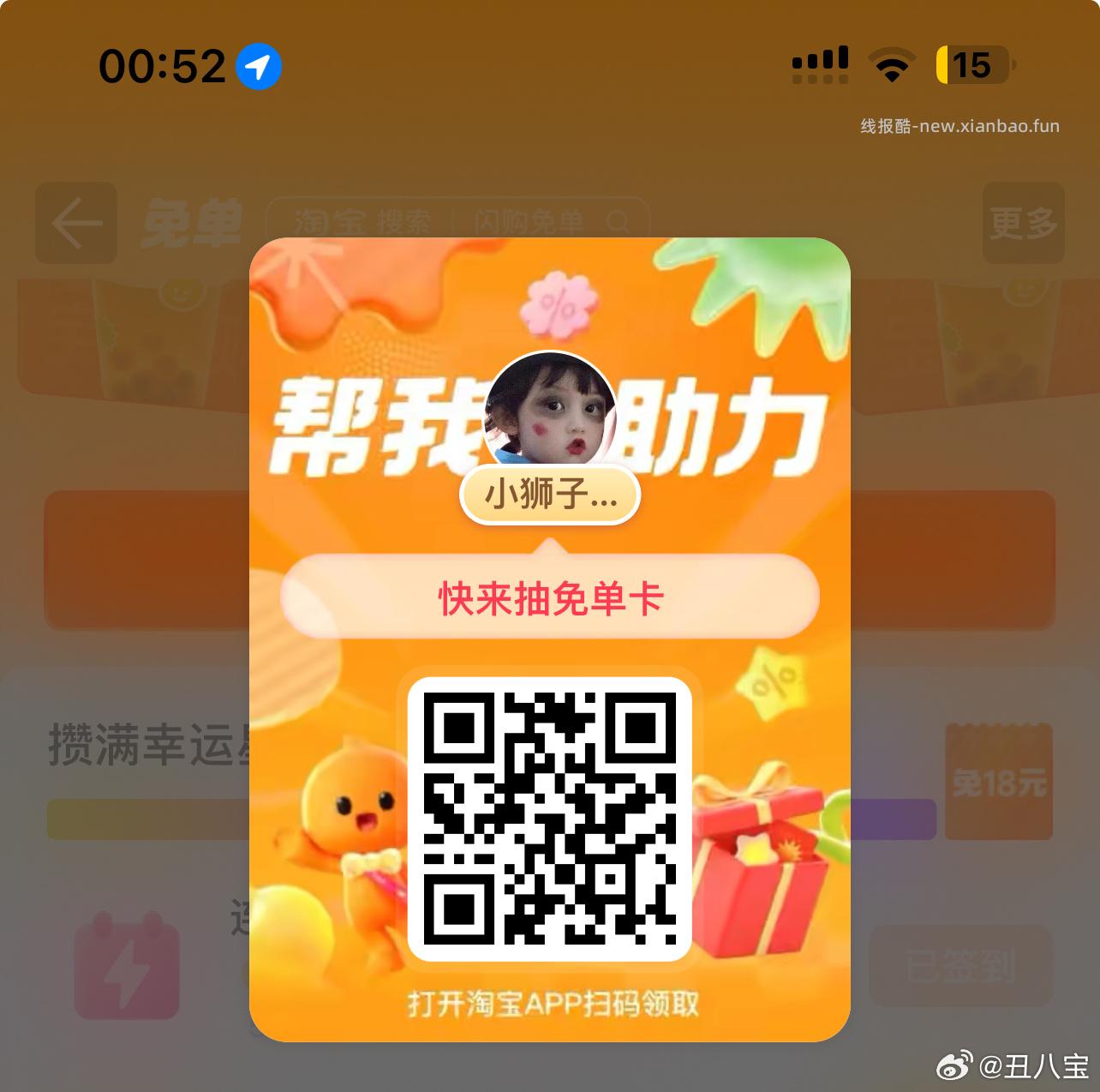 限深圳农.行-热门活d 体验赢好礼 下拉有花心意礼 - 线报酷