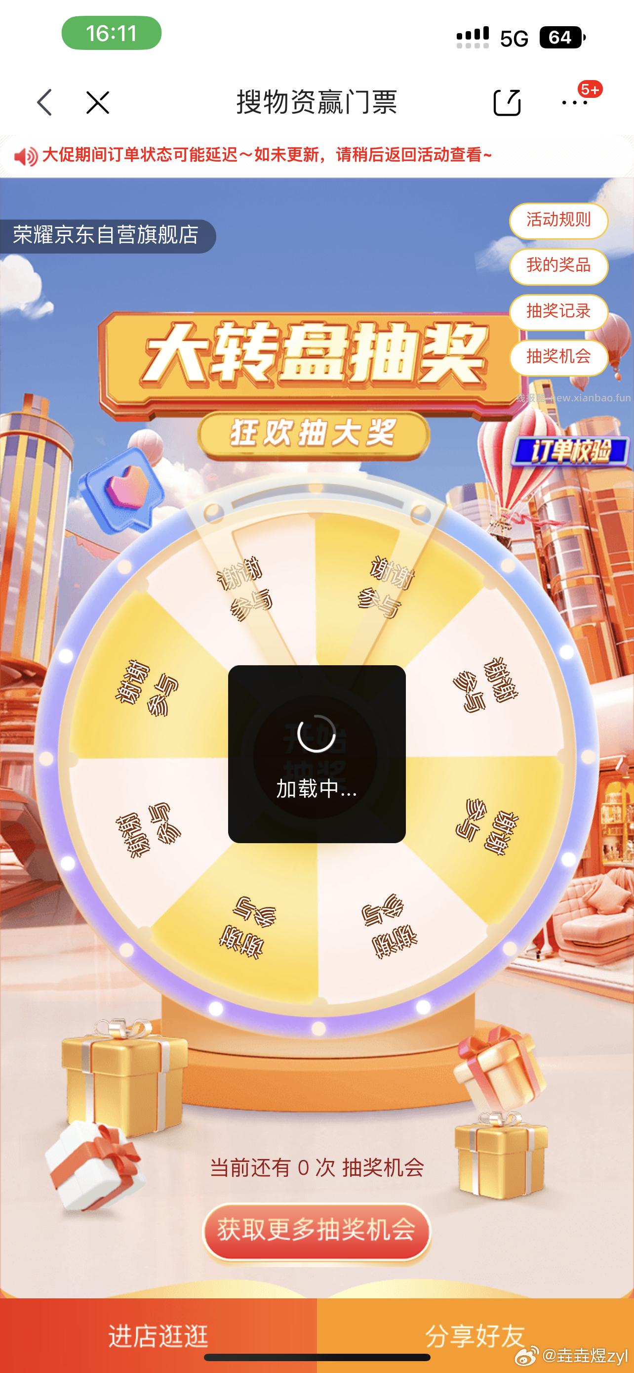 速度打开 佩奇亲测中锅巴 12:/ TF9YO4rNRJln MU5104 - 线报酷