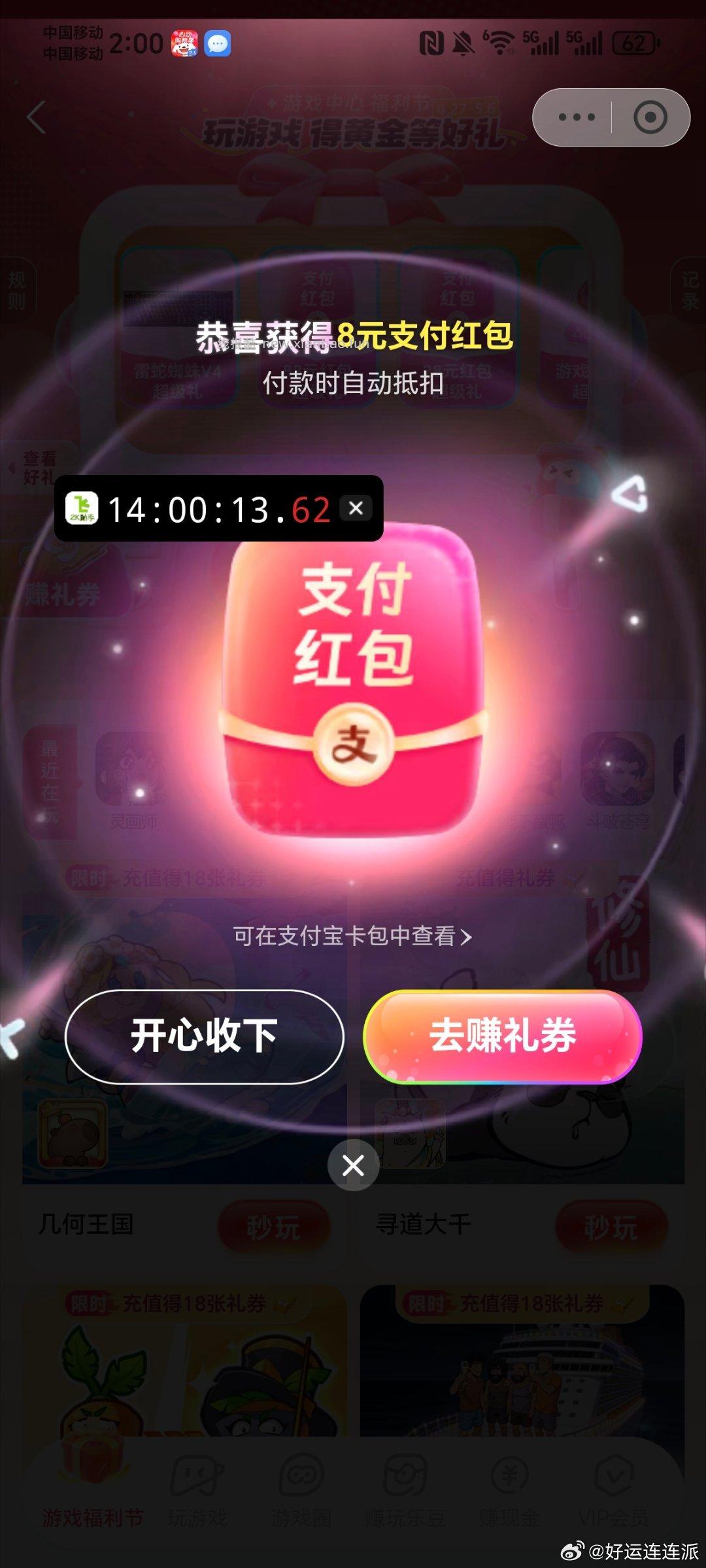 抽一次试试 ⭐大众搜 五一逛吃节 有反馈柠檬茶 搜不到⬇️进 - 线报酷