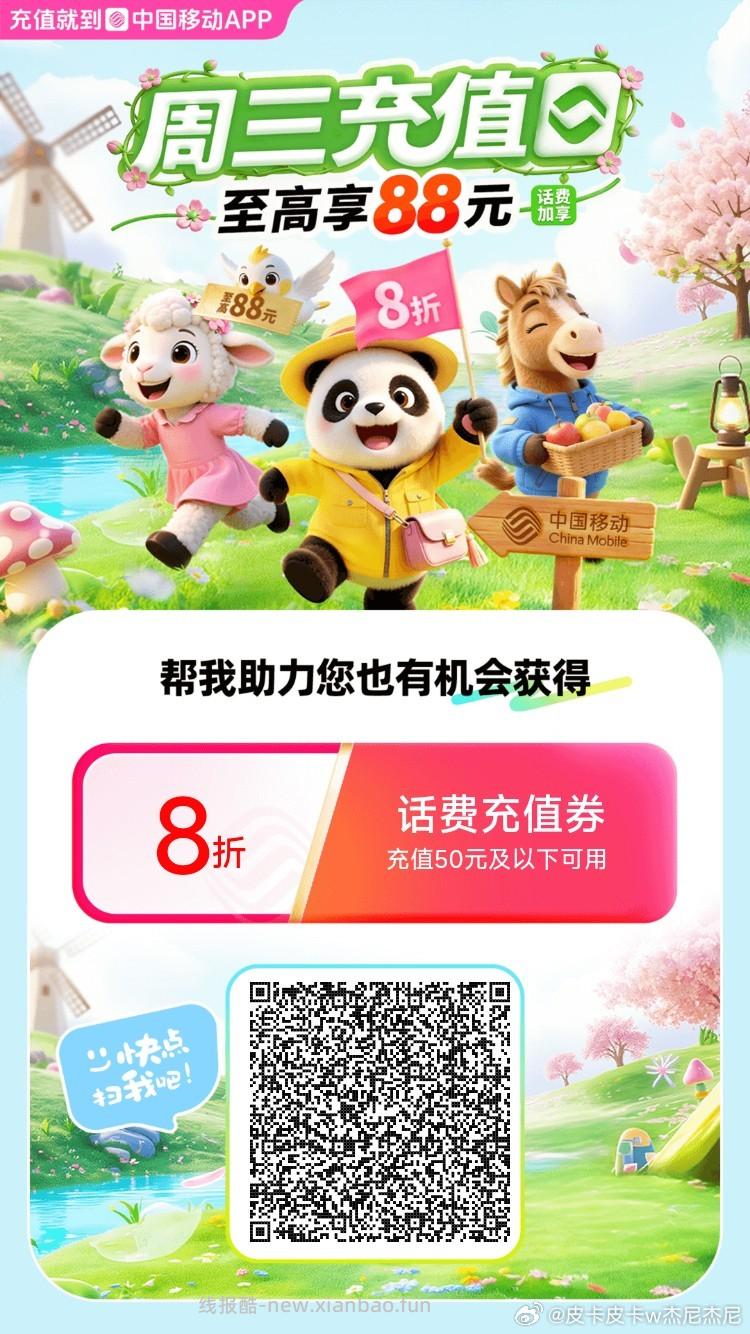 牛乳沙琪玛10包 1.1元，丙烯马克笔24色 3.99元 - 线报酷