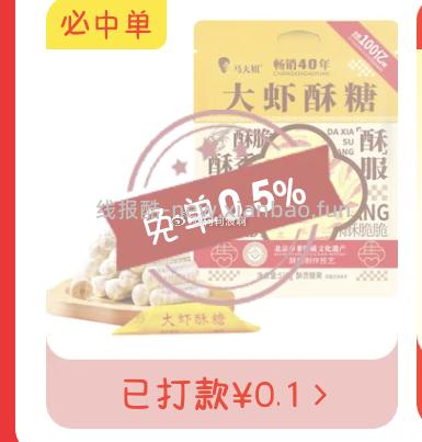睡不着试试 - 线报酷