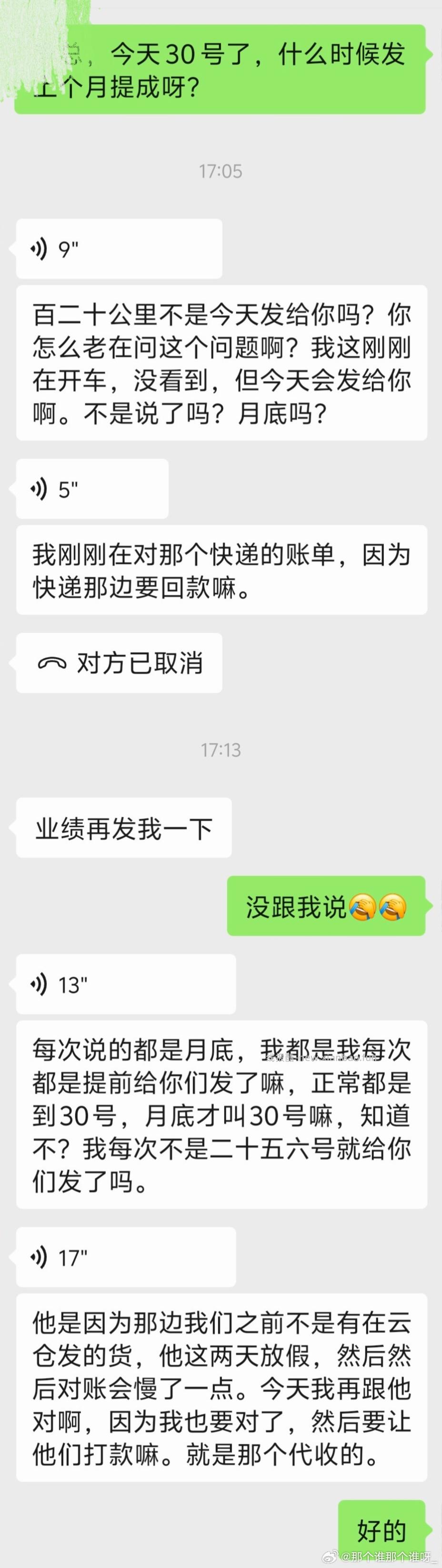闲聊谈心贴 大家五一假期有什么安排 - 线报酷