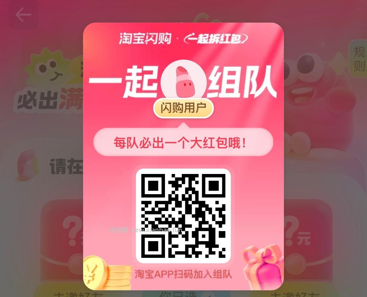 楼上拆虹包都去呀 随便进个队 目前bug直接到手两张18-15哈 - 线报酷