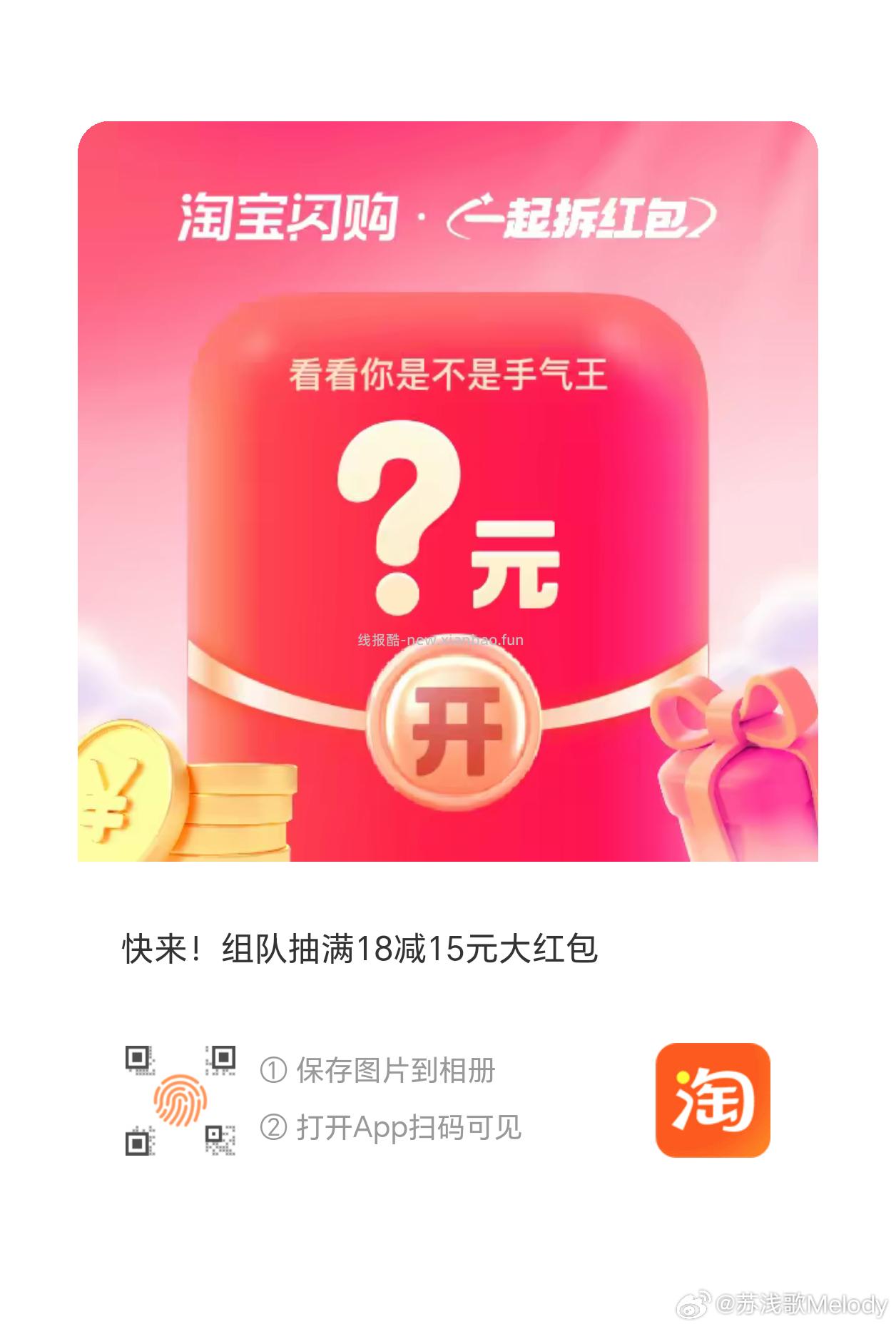 楼上拆虹包都去呀 随便进个队 目前bug直接到手两张18-15哈 - 线报酷