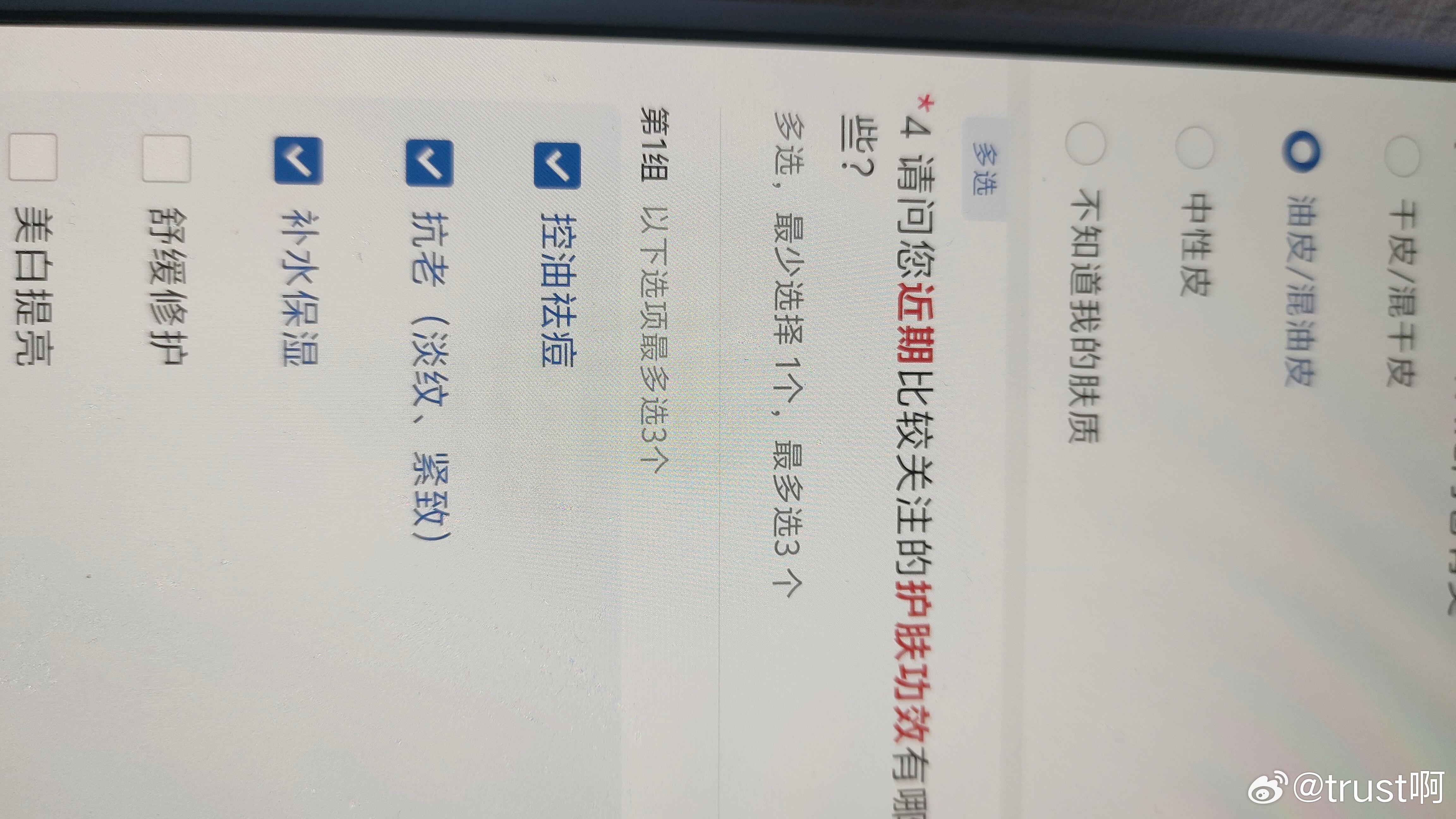 yjwd100人 - 线报酷