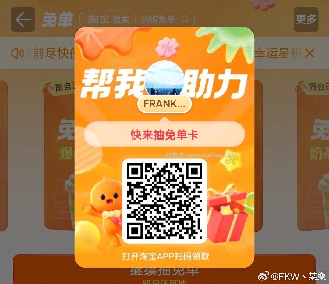 刚中有18无门槛 限地区 - 线报酷