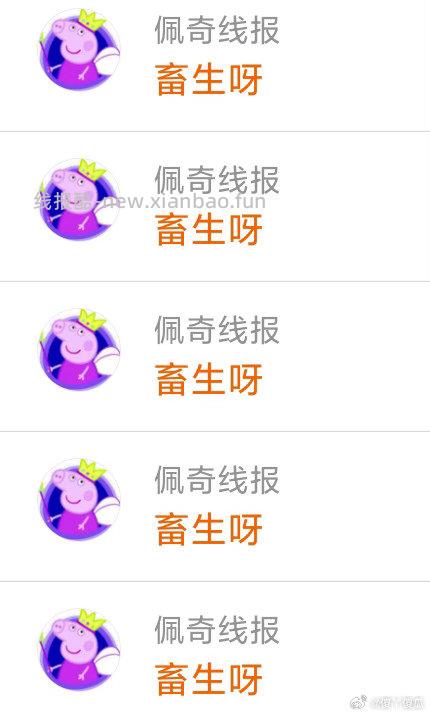 这两天17点 卡点抽奶茶卡 反馈都很好哈 还能带崽 可以每天17点卡点去试试 - 线报酷