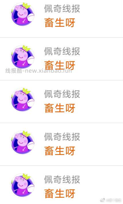 美团扫ma签到 今天也反馈黄金 基本每天都有小伙伴中哈 凌晨有水的 每晚记得试试 - 线报酷