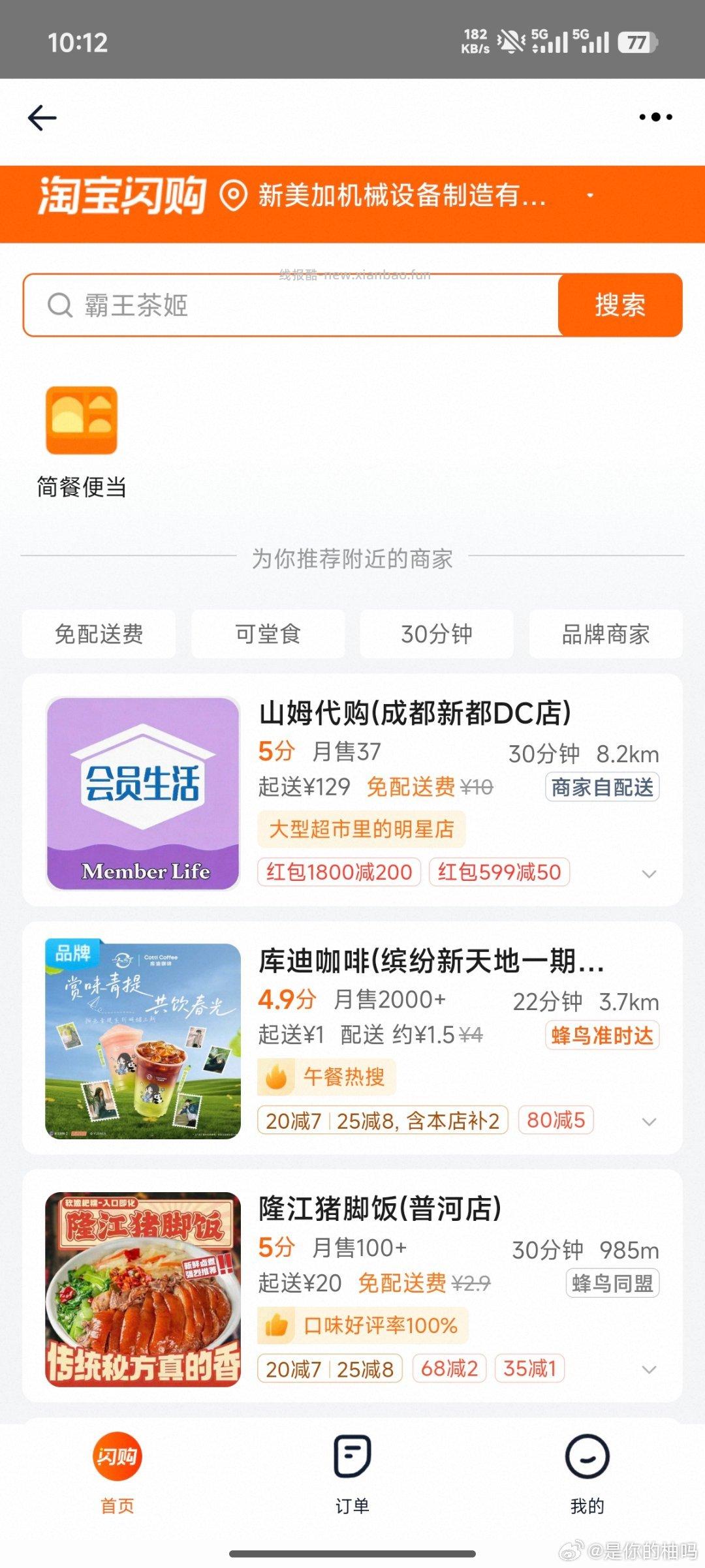 扫 认有用的哈 有反馈18-18或实wu - 线报酷