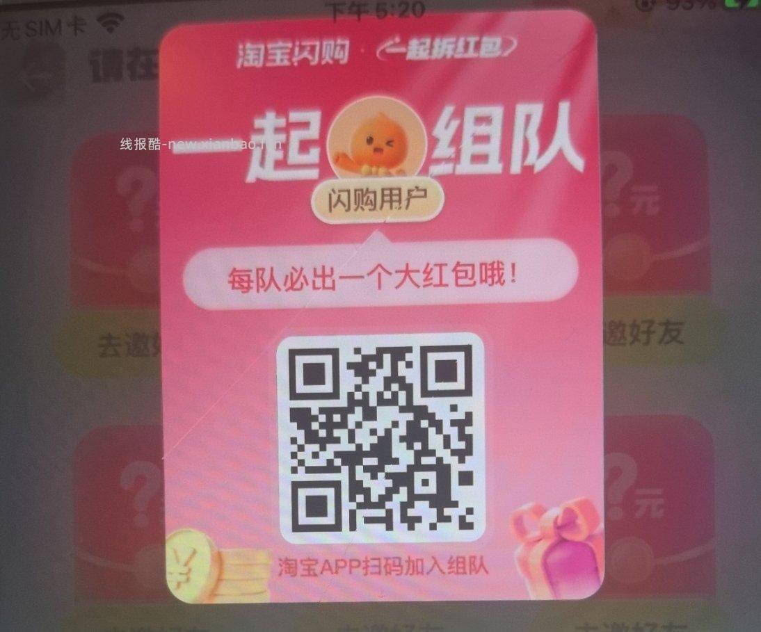 中了18-15的 实际到手两张 应该是bug 有的早点用掉 - 线报酷