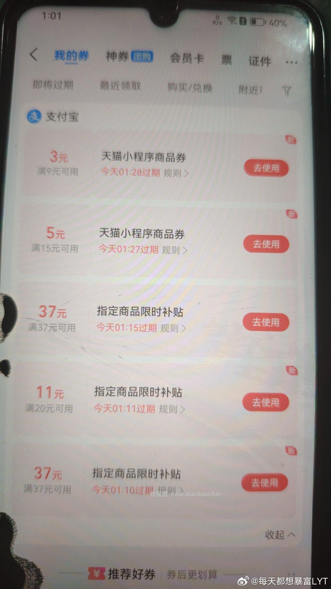 闲聊问答求推荐求zhu来这里 禁恋爱纠纷和线上问诊 2026.4.9号 - 线报酷