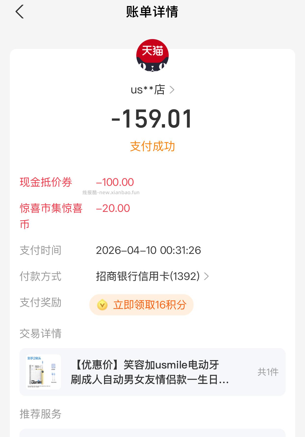 闲聊问答求推荐求zhu来这里 禁恋爱纠纷和线上问诊 2026.4.10号 - 线报酷