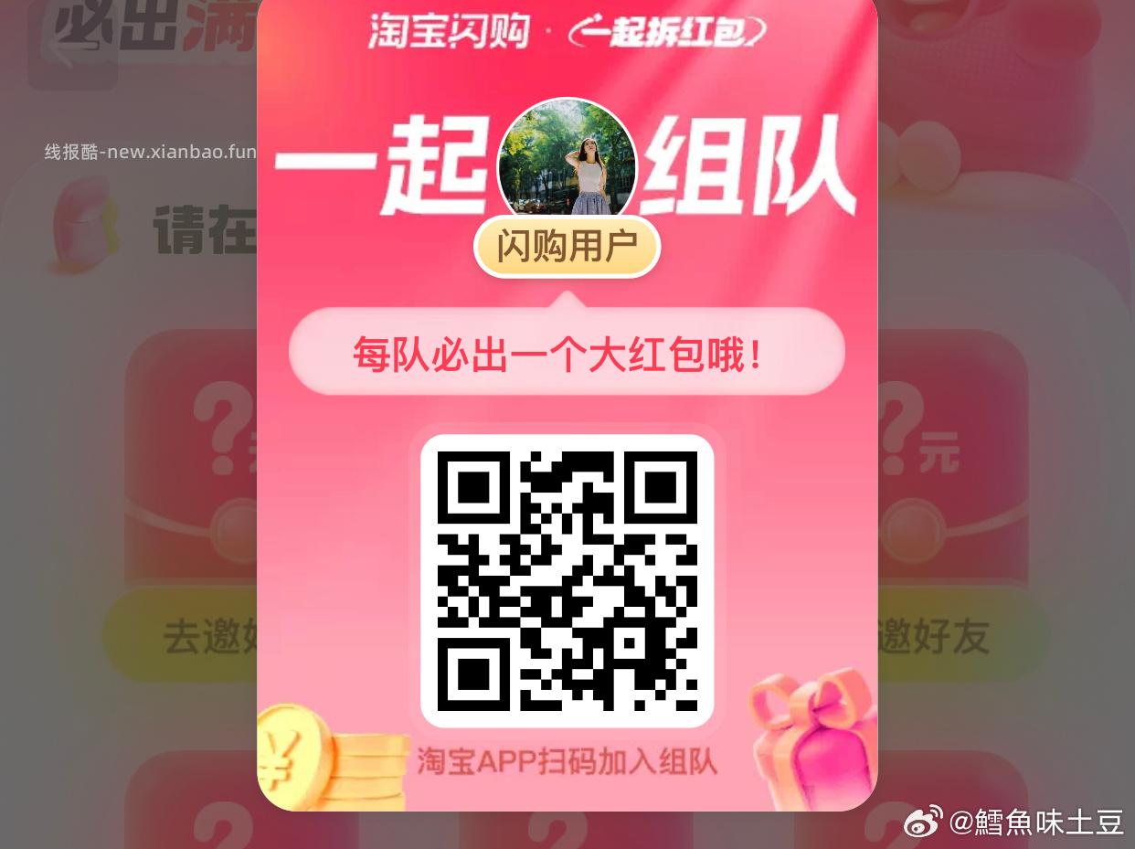 工行-任wu中心 部分刷新了 有反馈 有爷爷不泡茶零食 - 线报酷