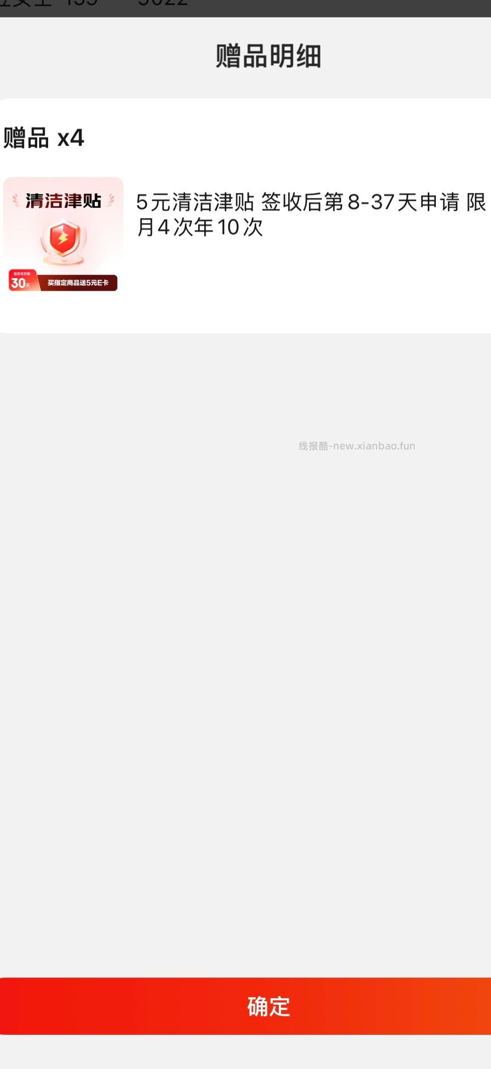 洁柔黑Face手帕纸古龙水香味迷你8片4层36包 买4件 凑单后10.21元 - 线报酷