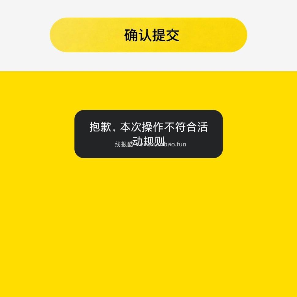 可以去了 反馈笔记本 美团扫 点下签到 点下面去抽桨 能抽擦手巾 - 线报酷